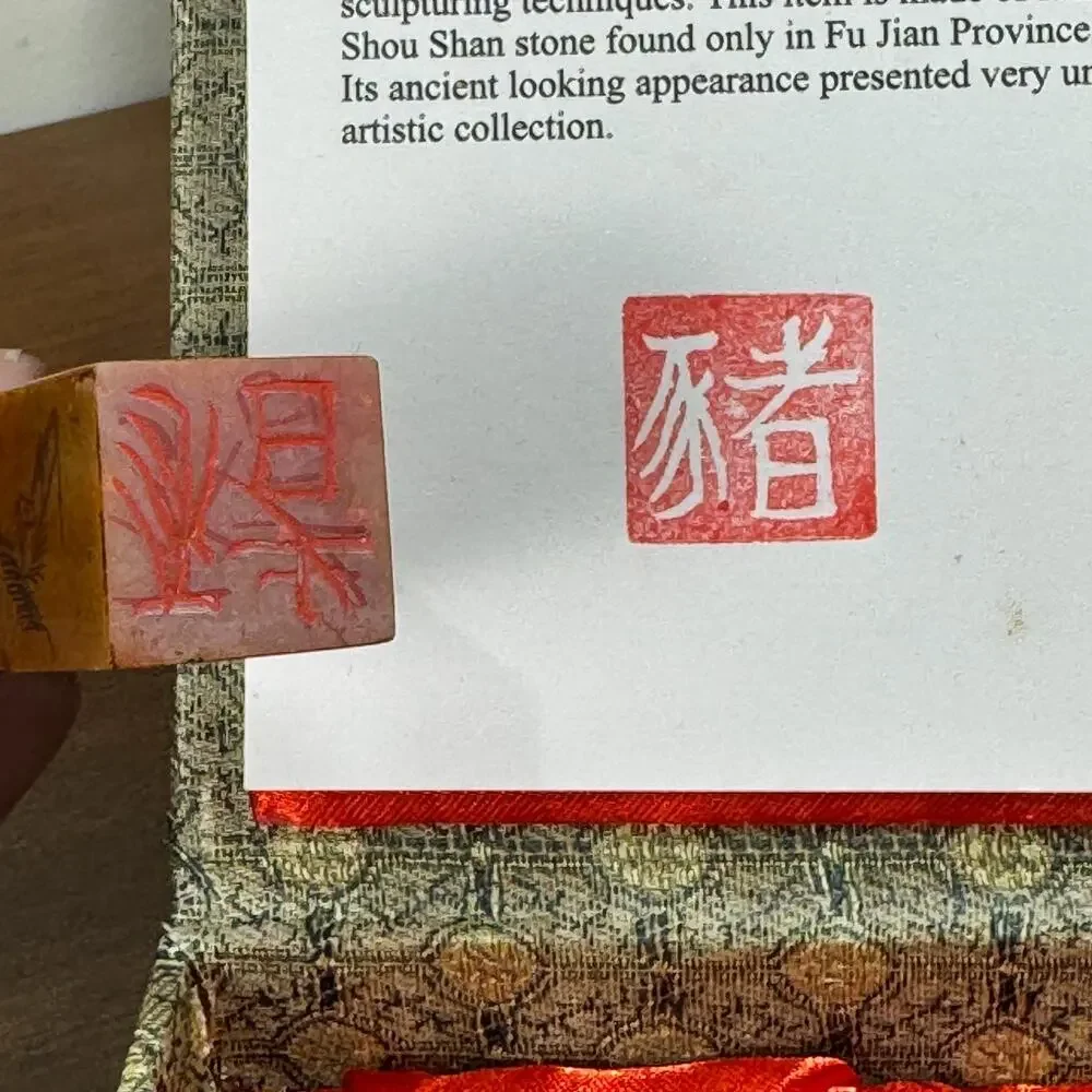 Chinese Shoushan Stone Carved Seal Chop Foo Dog Cinnabar Ink Paste Box Set
